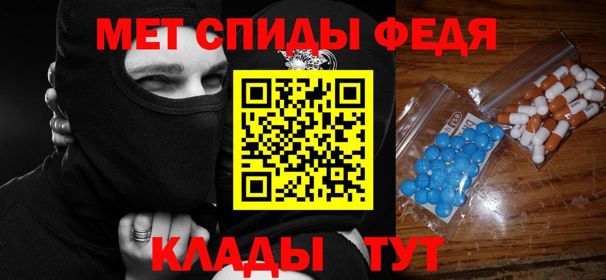 Кызыл  Амфетамин  Вход с VPN  АМФ 97% 