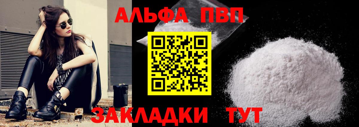 А ПВП крисы CK  Вход с VPN  Кызыл 