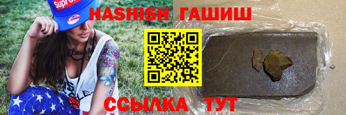 LSD-25  Кокаин  МЕФ   Кызыл  ГАШ  МЕТАМФЕТАМИН  Вход с VPN 