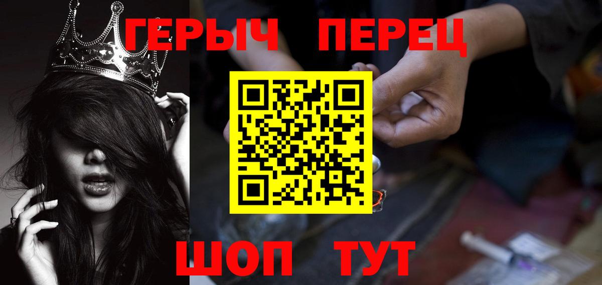 Кызыл  Героин Афган  Вход с VPN 