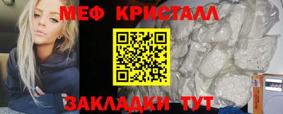 бутират Прокопьевск