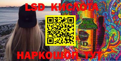 сатива Ипатово