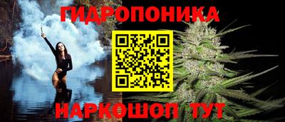 сатива Протвино