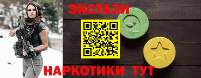 сатива Ипатово