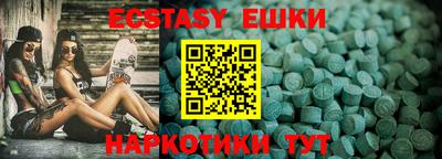 сатива Ипатово