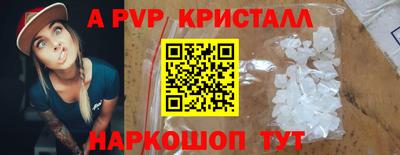 сатива Ипатово