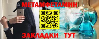 метадон Ирбит