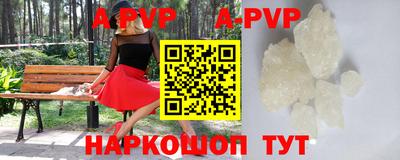 герыч Изобильный