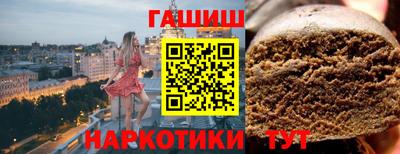 сатива Ипатово