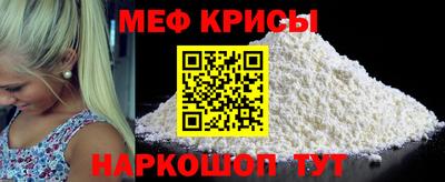 метадон Ирбит