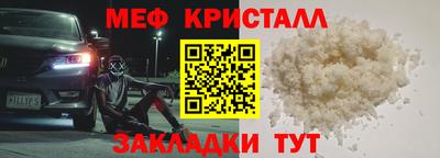 метадон Ирбит