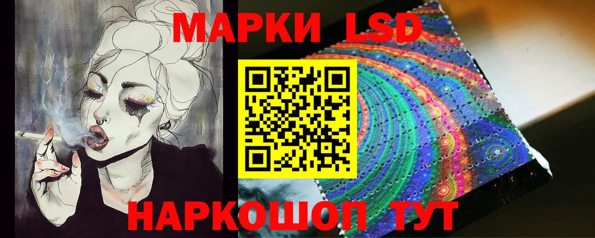 Лсд 25 экстази ecstasy Кызыл