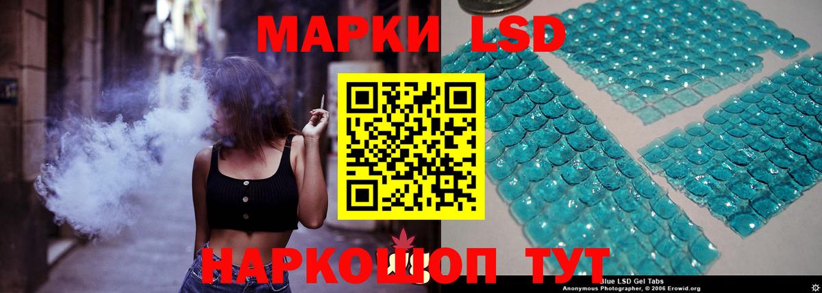 Кызыл  LSD-25 экстази кислота  Вход с VPN  Лсд 25 экстази  Лсд 25 экстази кислота 