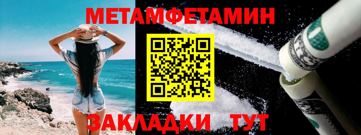 ЭКСТАЗИ Кызыл