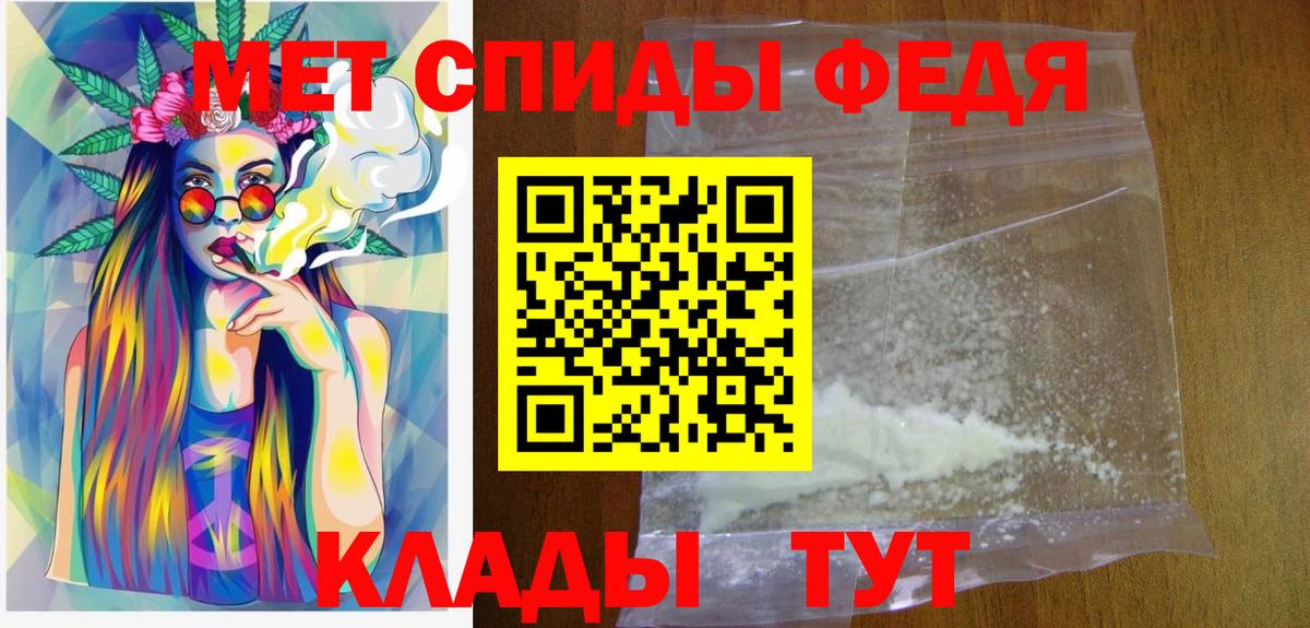Кызыл  МЕТАМФЕТАМИН  Метамфетамин витя  Вход с VPN  Метамфетамин витя 