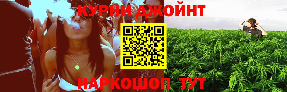 Кызыл  МАРИХУАНА Bruce Banner  Бошки марихуана семена  Вход с VPN  МАРИХУАНА конопля 
