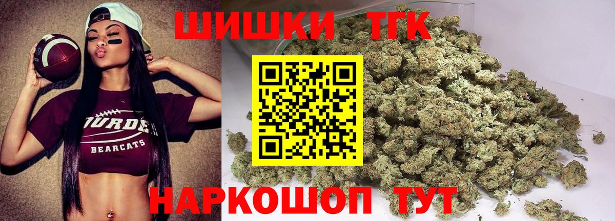 Канабис семена Кызыл